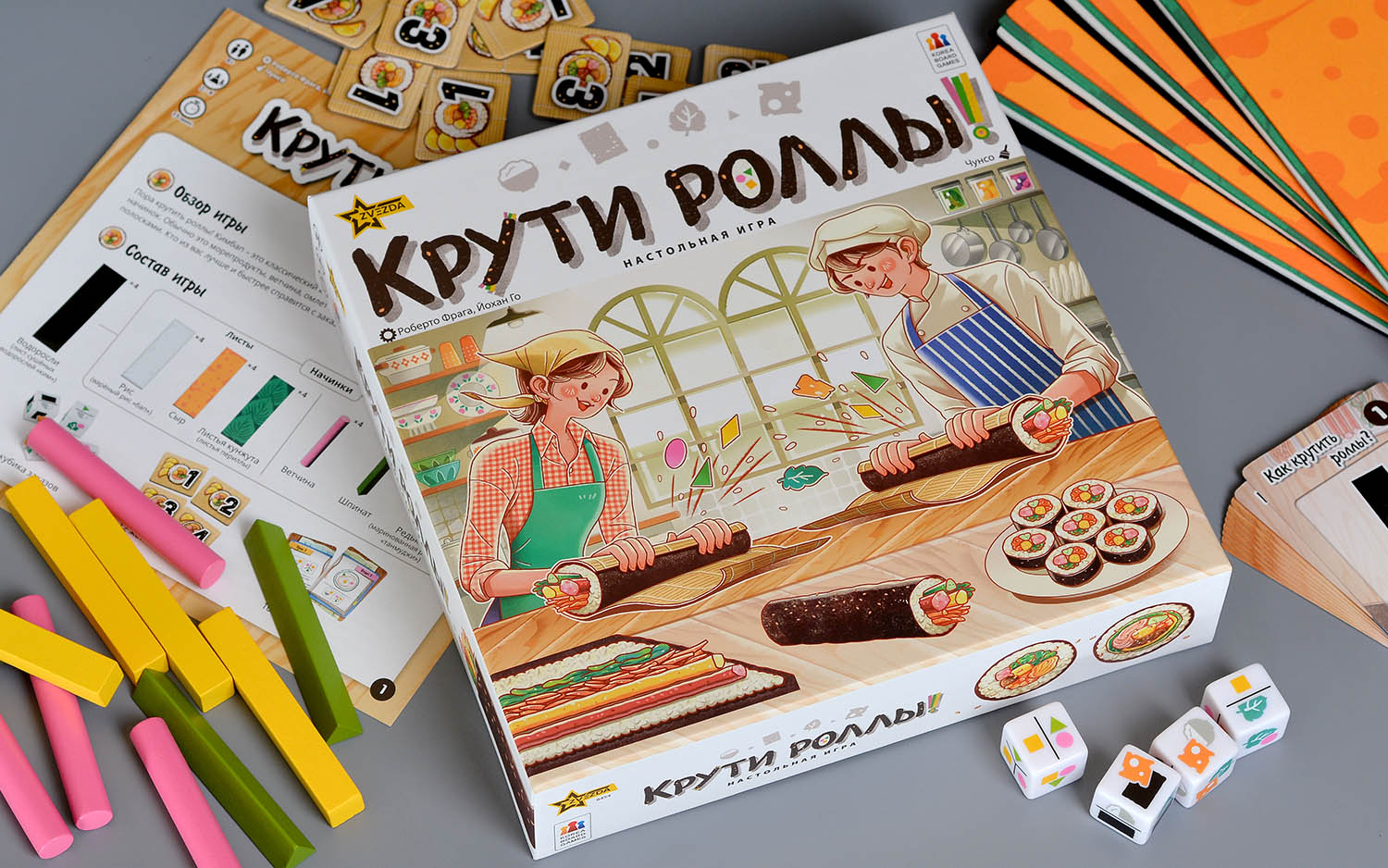Компонент Крути роллы!