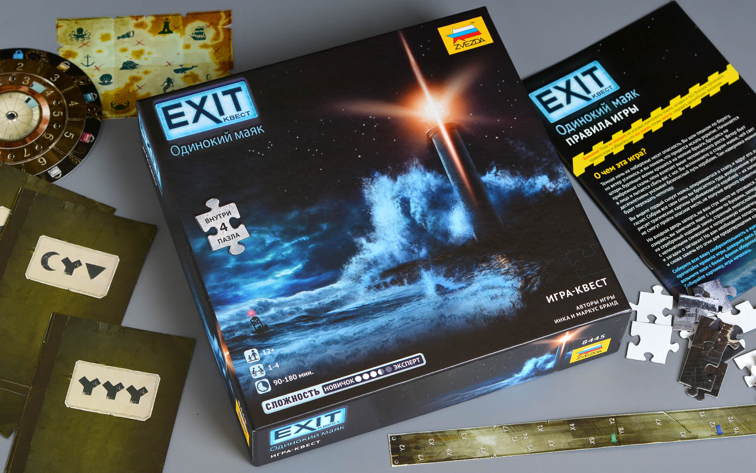 Компонент Exit Квест-пазл. Одинокий маяк