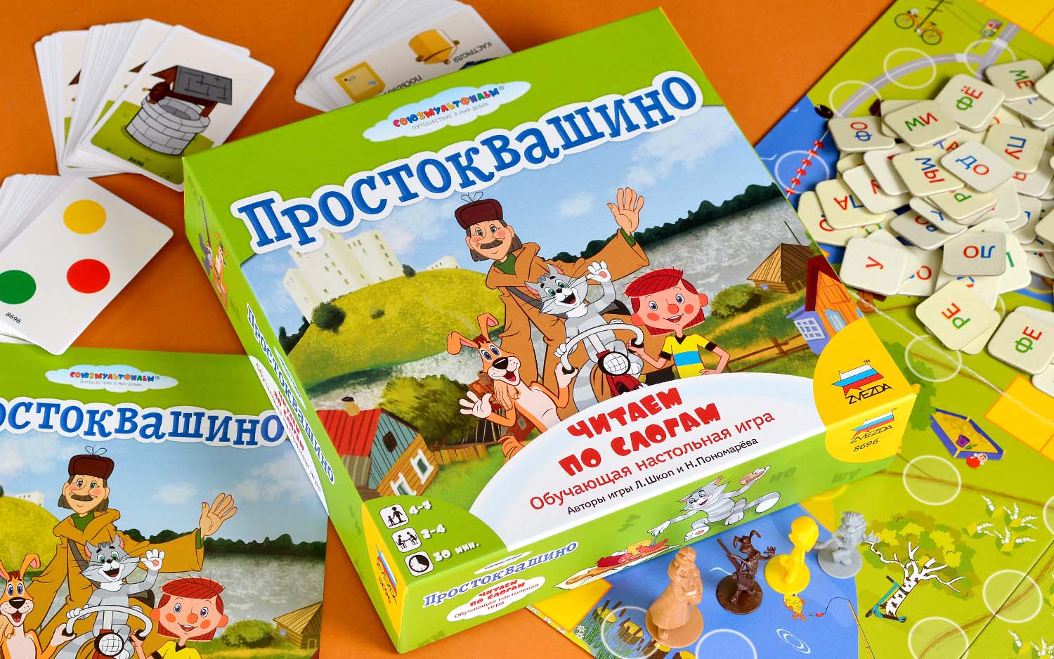 Компонент Простоквашино. Читаем по слогам