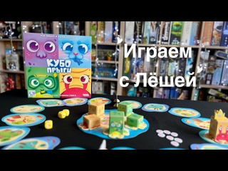 Игровой процесс  Кубопрыги 