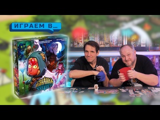 Игровой процесс  Изнанка 