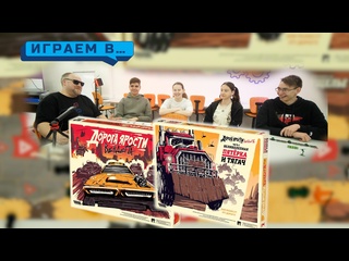 Игровой процесс  Дорога Ярости. Вендетта 