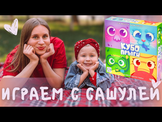 Обзор игры  Кубопрыги 