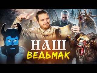 Обзор игры  Чёрная книга 
