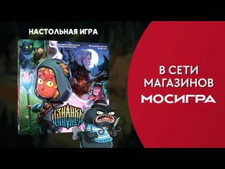 Трейлер игры  Изнанка 