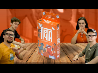 Игровой процесс  Почта: Карточная игра 