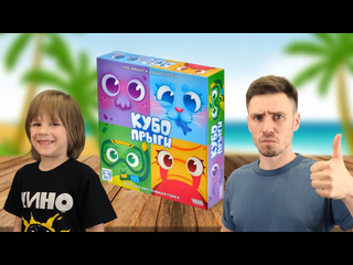 Игровой процесс  Кубопрыги 