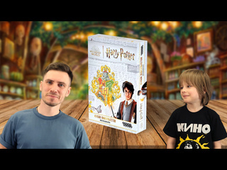 Игровой процесс  Гарри Поттер: Кубок факультетов 