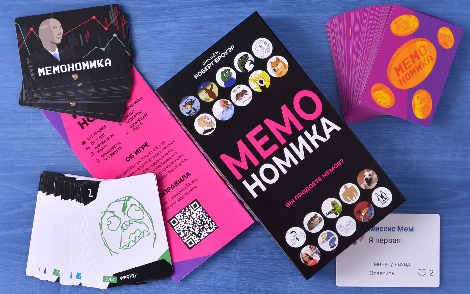 Компонент Мемономика