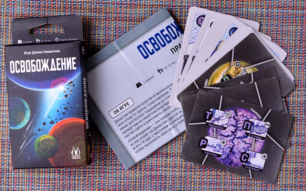 Компонент Освобождение