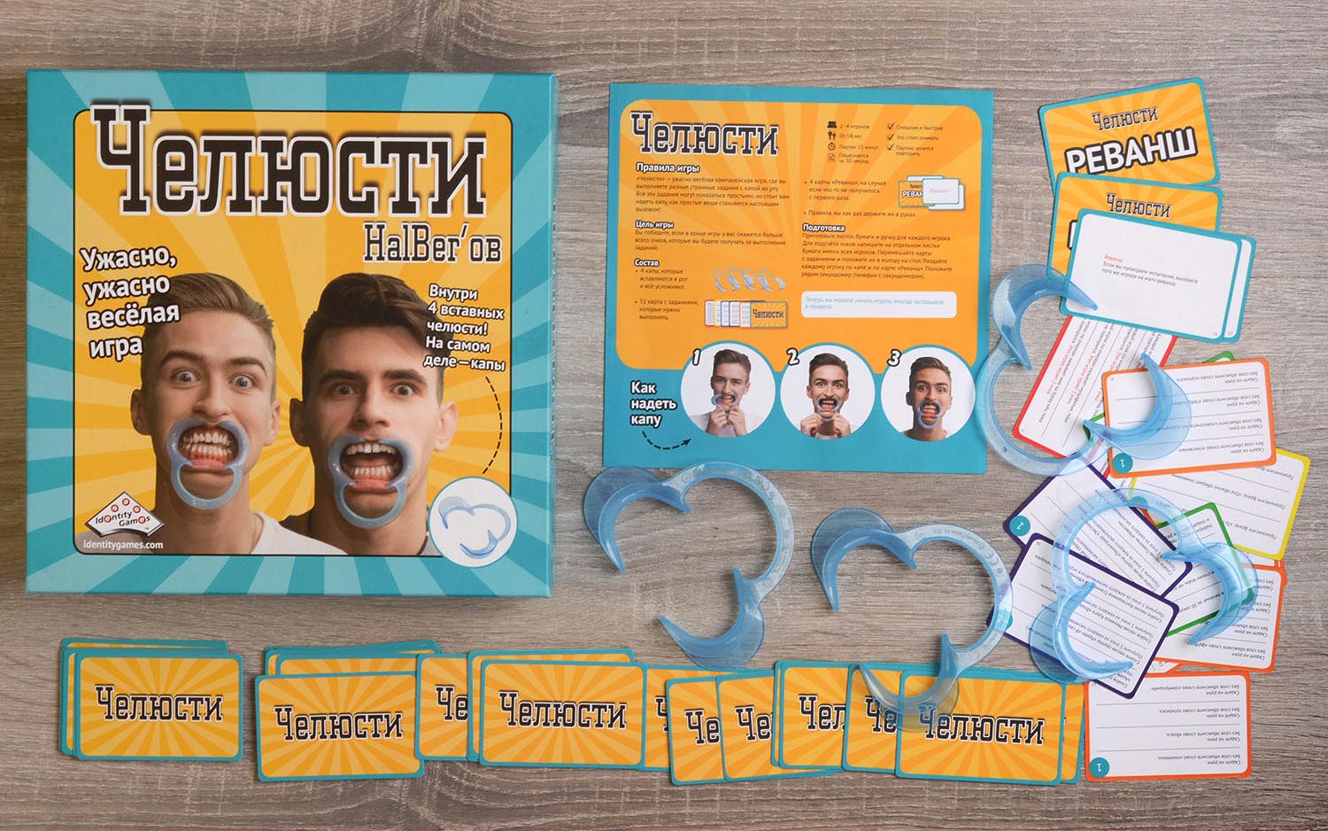 Компонент Челюсти