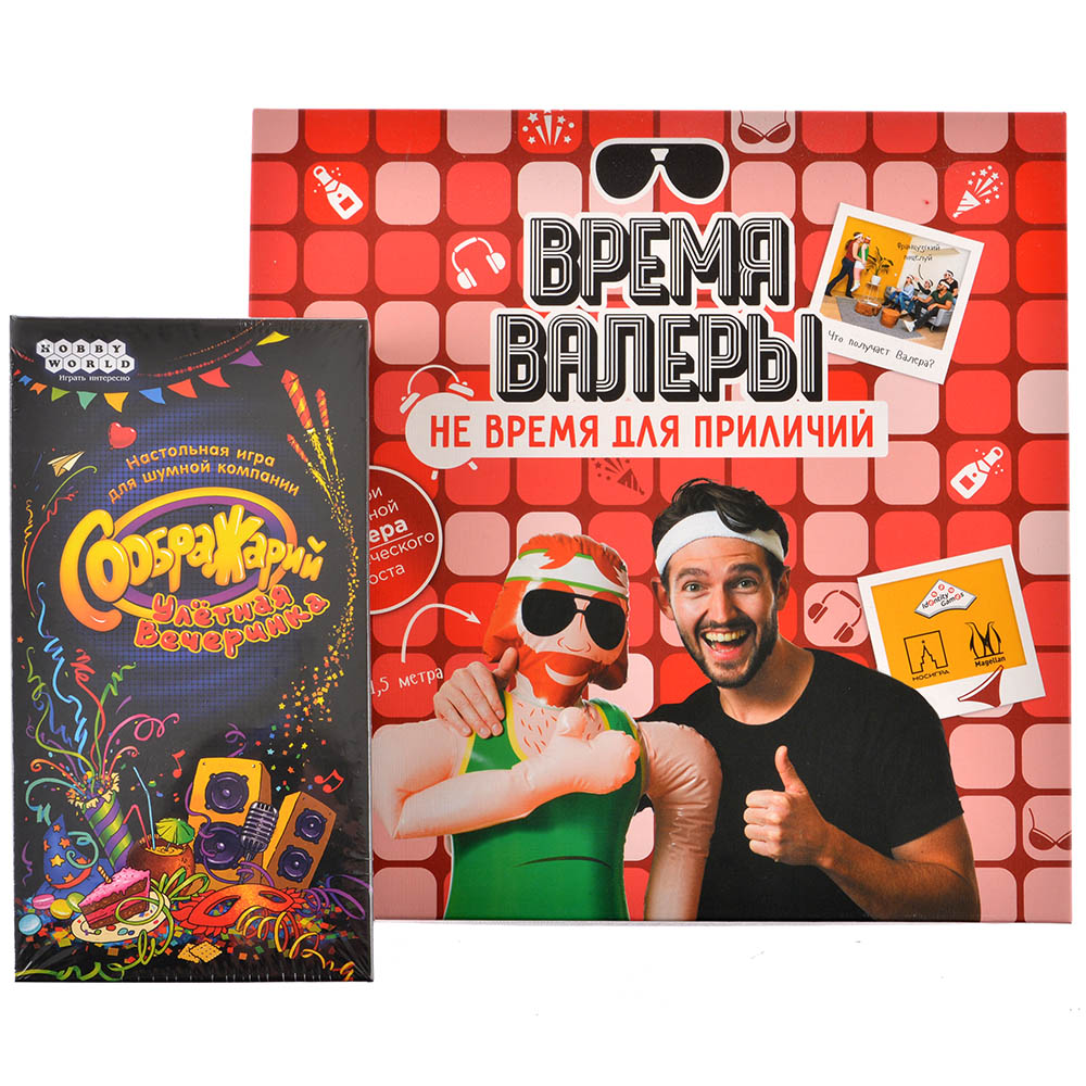 бандл Для взрослой компании