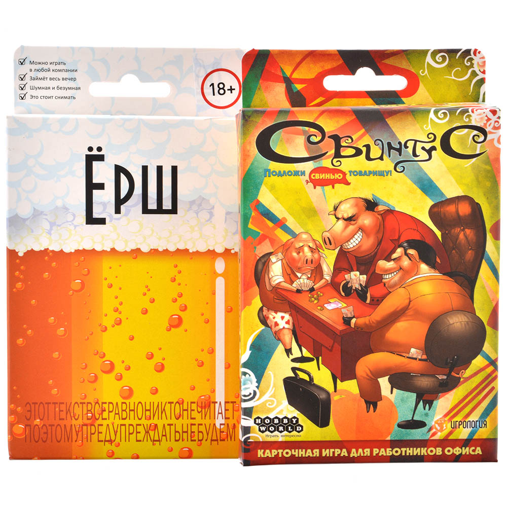 Бандл еще по одной